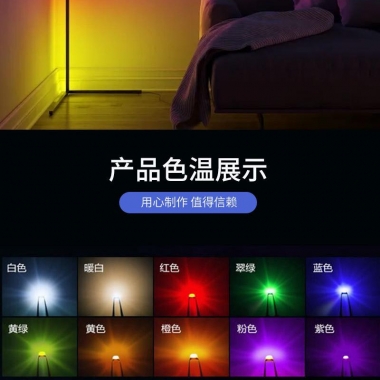 LED Lamp Beads