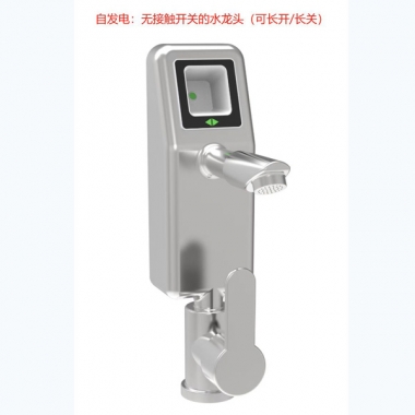 Self-Generating Power: Contactless Swi