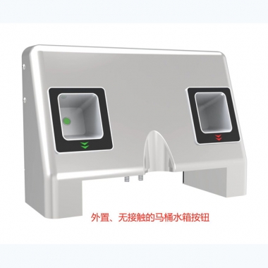 External, Contactless Toilet Tank Butt